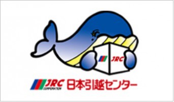 日本引越センター