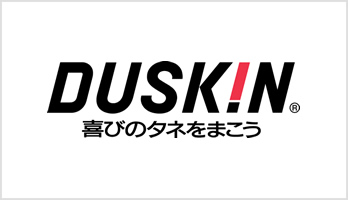 ダスキン