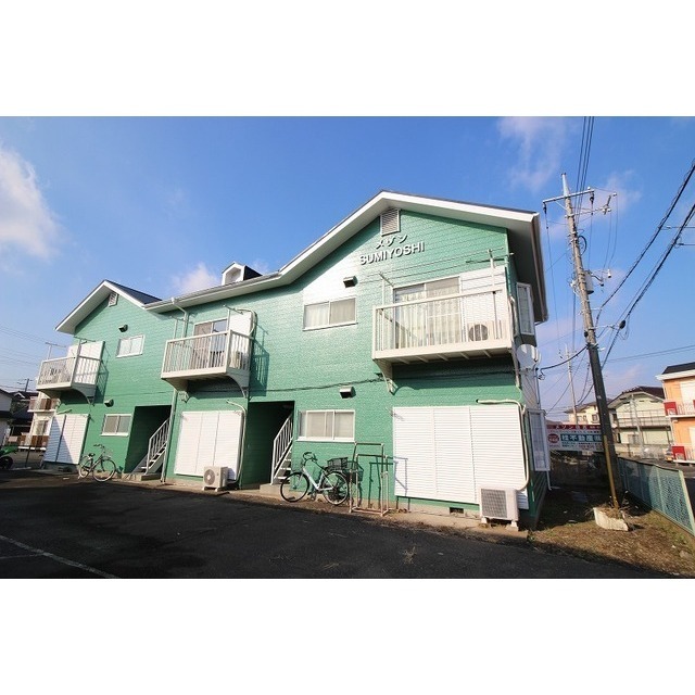 稲敷郡阿見町住吉