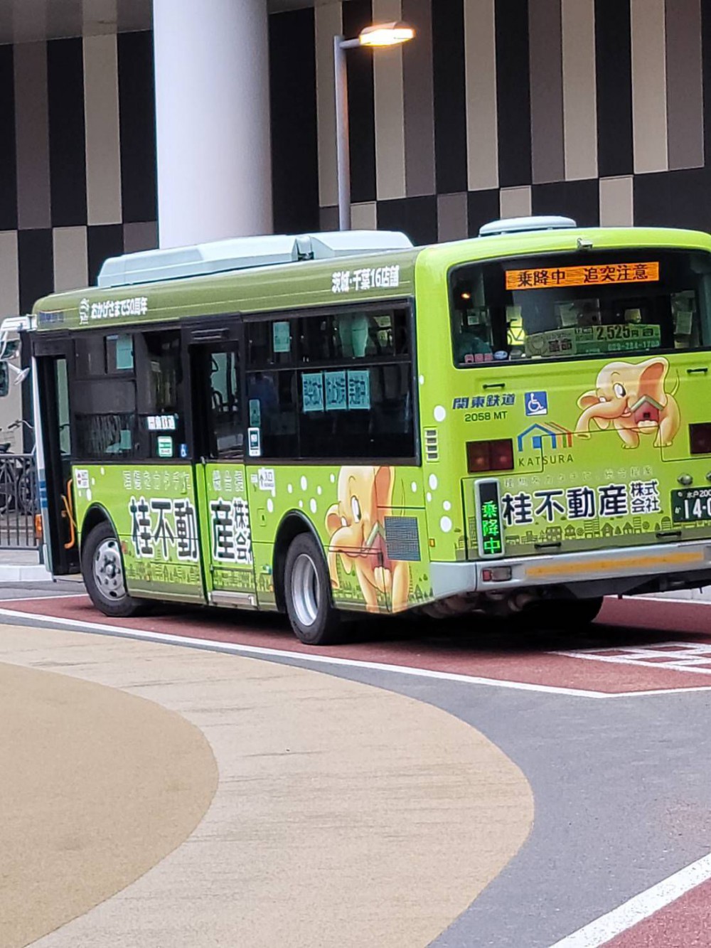 けいぞう水戸駅南
