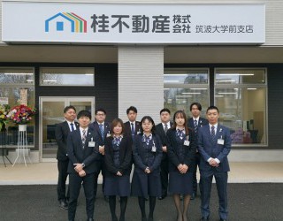 お客様にピッタリの物件をお探しします。学生さん向けの物件も多数取扱っております。ぜひ、お気軽にご来店下さい。