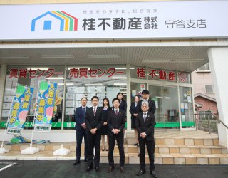 お客様にピッタリの物件をお探し致します。お気軽にご来店下さい。