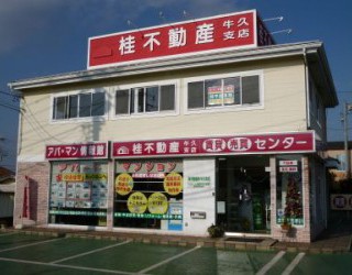 JR常磐線牛久駅東口より徒歩12分。県道272号線沿いです。