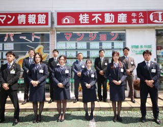 お客様にピッタリの物件をお探し致します。お気軽にご来店下さい。